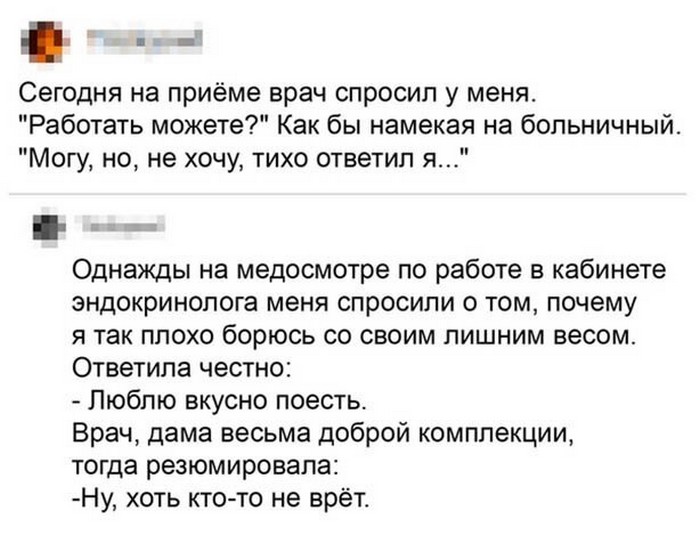 прикольная картинка с надписью