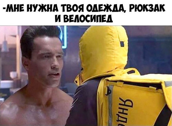 прикольная картинка с надписью