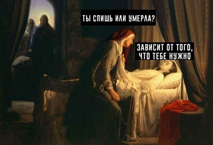 прикольная картинка с надписью