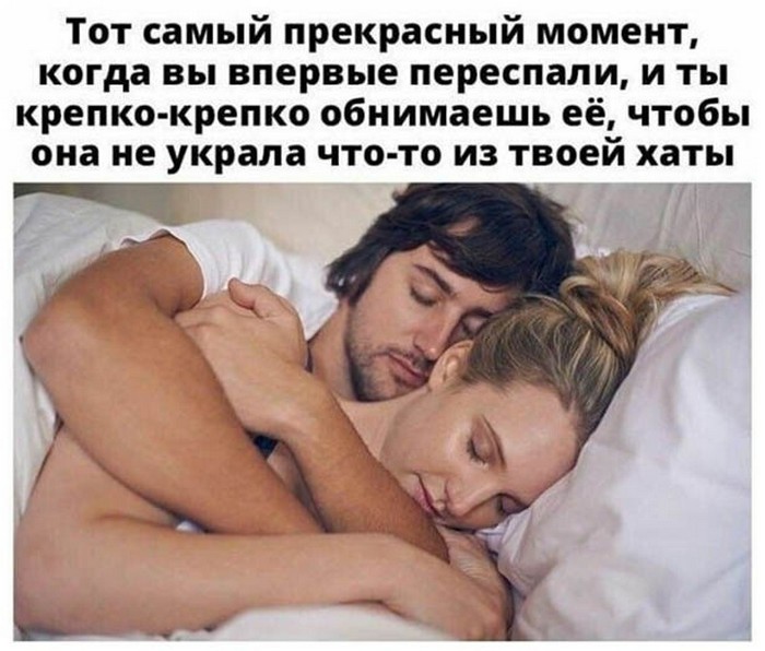 прикольная картинка с надписью
