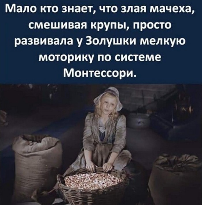 прикольная картинка с надписью