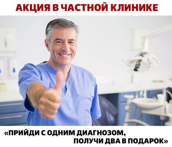 прикольная картинка с надписью