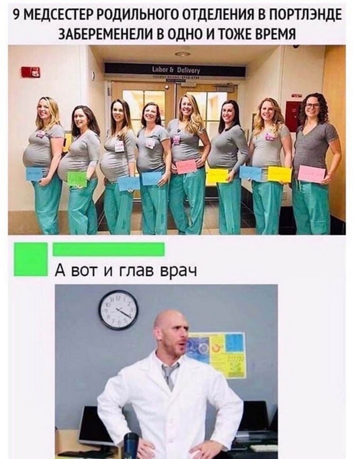 смешное фото