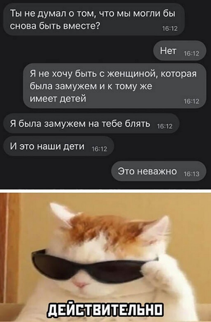 картинка с приколом