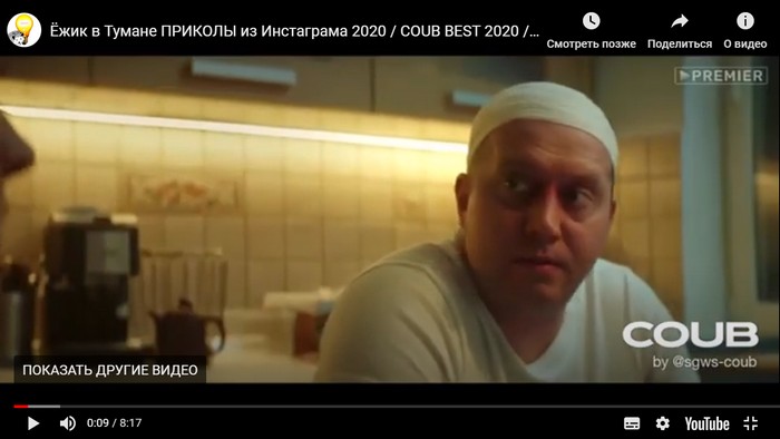 Ёжик в Тумане ПРИКОЛЫ из Инстаграма 2020 / COUB BEST 2020 / КУБ/ CUBE / КОУБ СЕНТЯБРЬ 2020