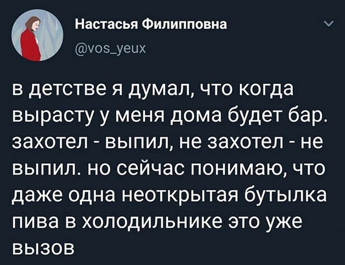 юмор и спиртные напитки