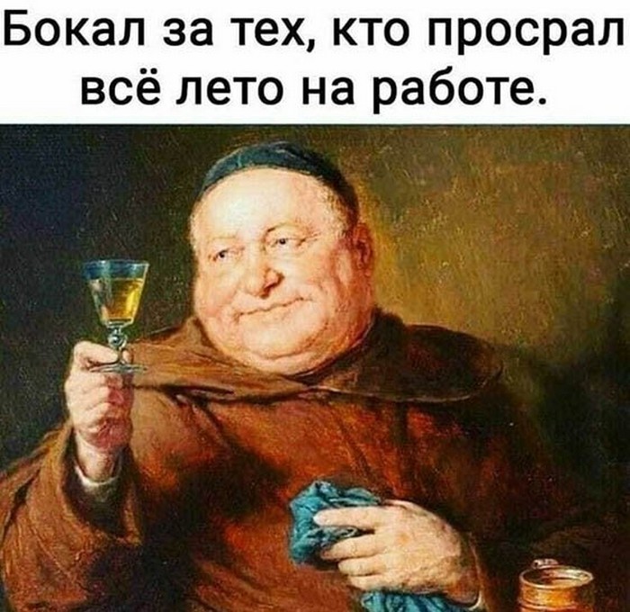 юмор и спиртные напитки