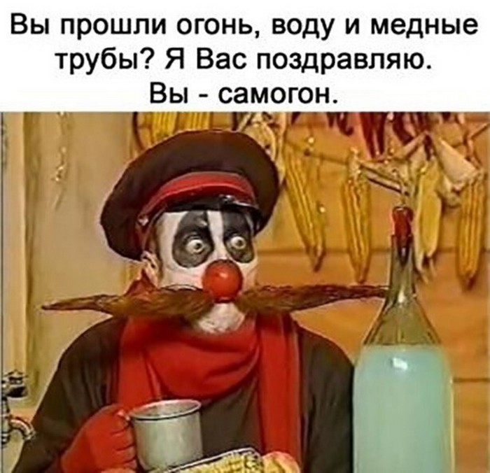 юмор и спиртные напитки