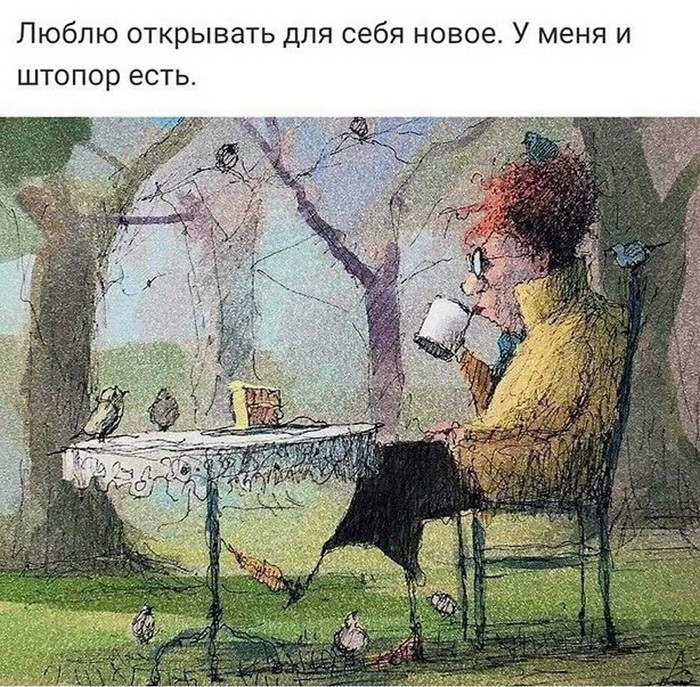 юмор и спиртные напитки