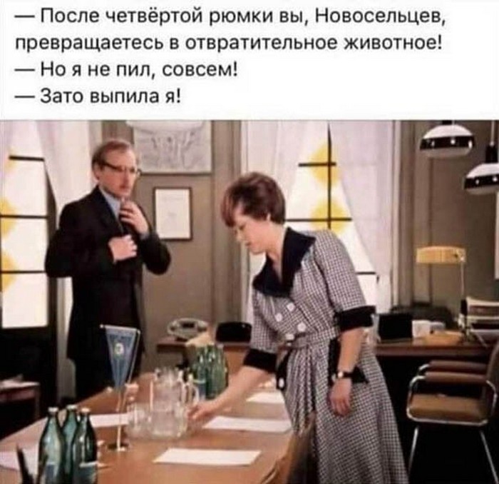 юмор и спиртные напитки