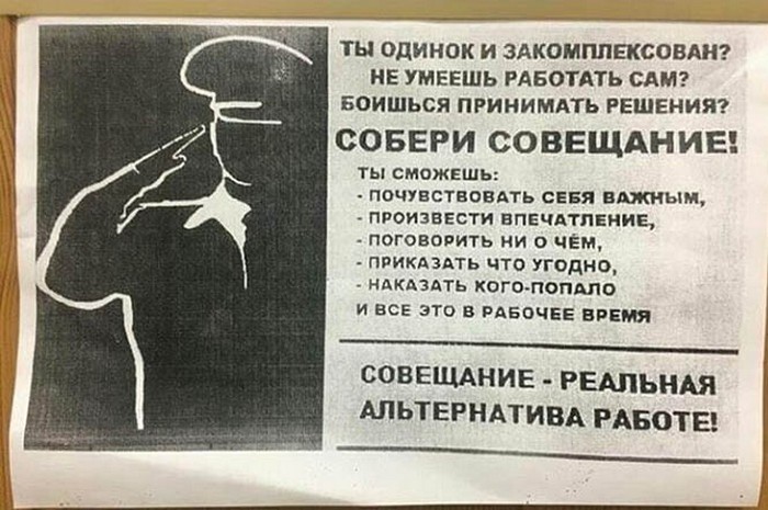 фото прикол
