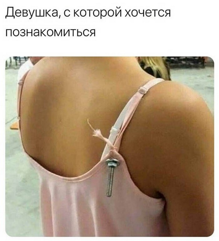 фото прикол