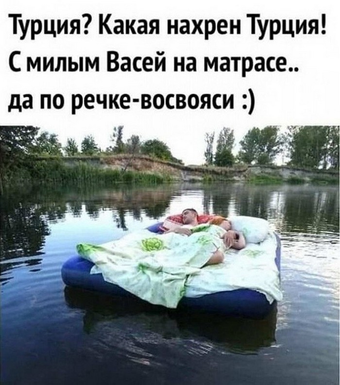 фото прикол