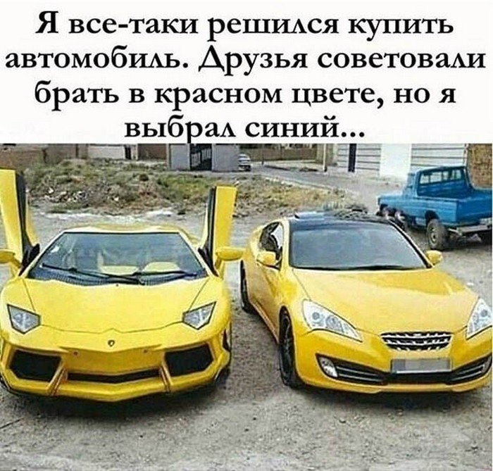 фото прикол