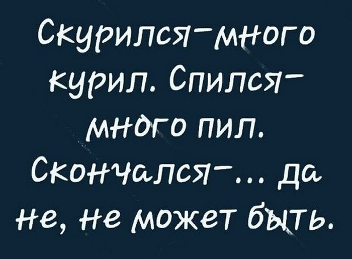 смешная картинка