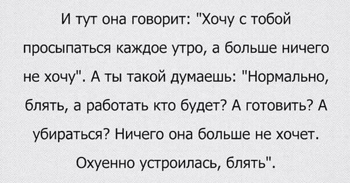 смешная картинка