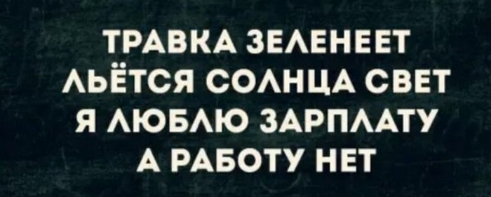 смешная картинка