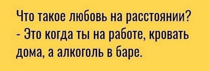 смешная картинка