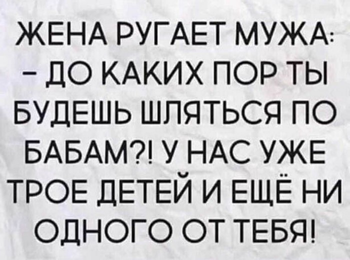 смешная картинка