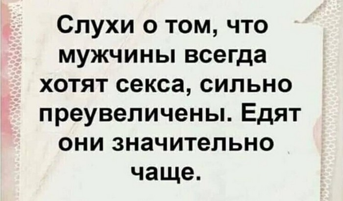 смешная картинка
