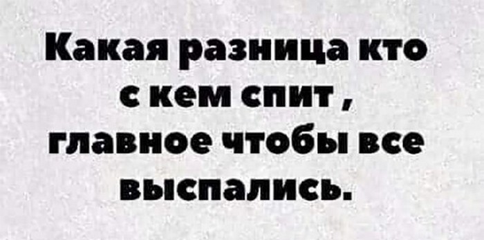 смешная картинка