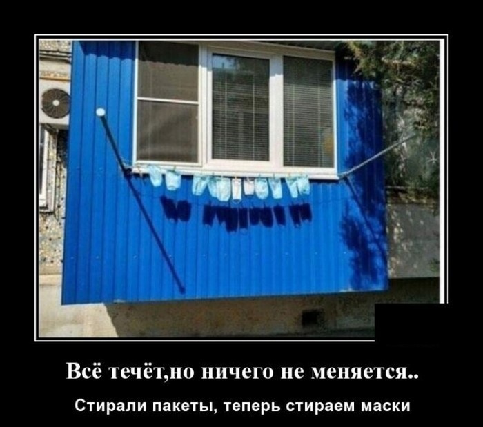 Подборка прикольных демотиваторов № 882