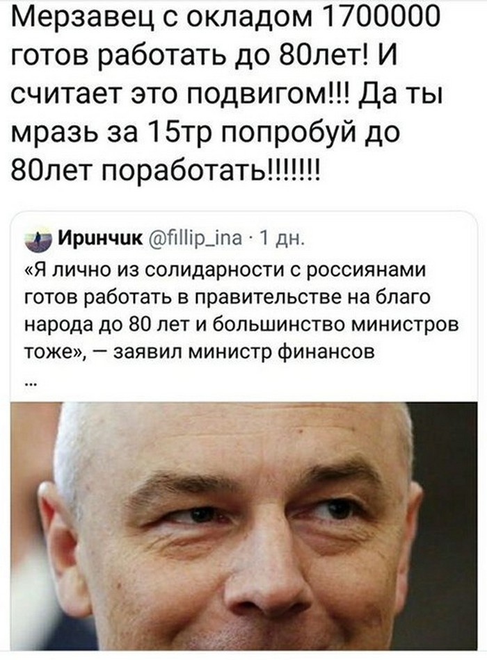 веселая картинка