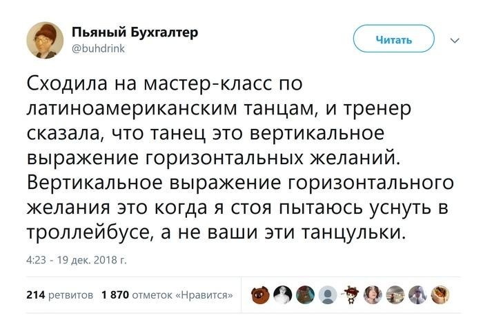 веселая картинка