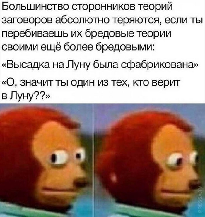 веселая картинка