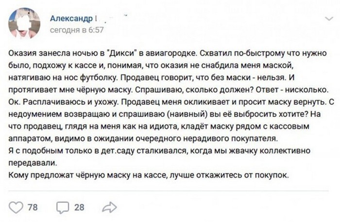 веселая картинка