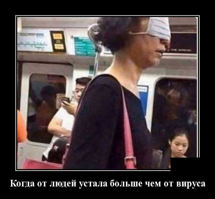 Подборка прикольных демотиваторов № 883