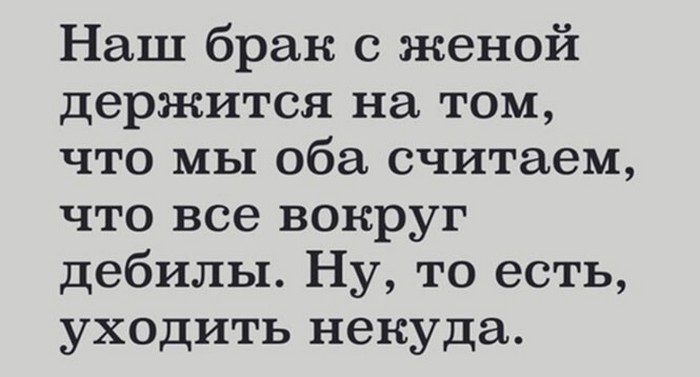 Картинки с юмором