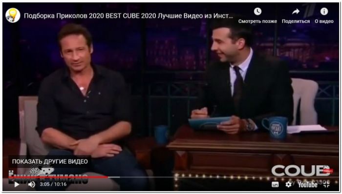 Подборка Приколов 2020 BEST CUBE 2020 Лучшие Видео из Инстаграм BEST COUB 2020 Приколы СЕНТЯБРЬ 2020