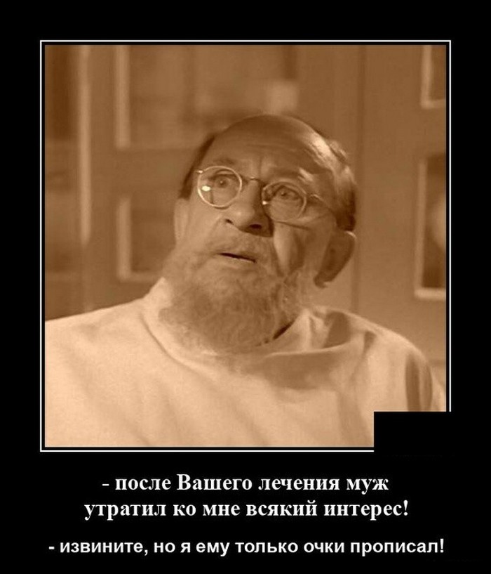 демотиватор прикольный