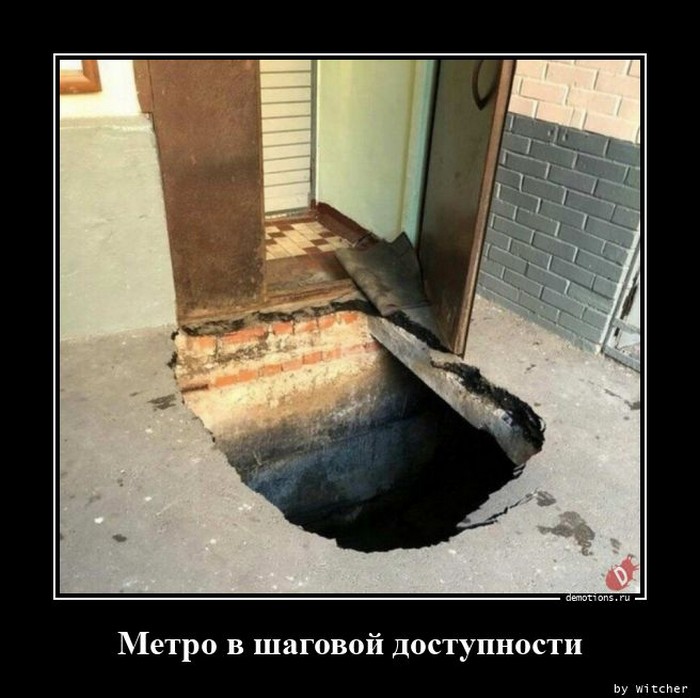 демотиватор прикольный