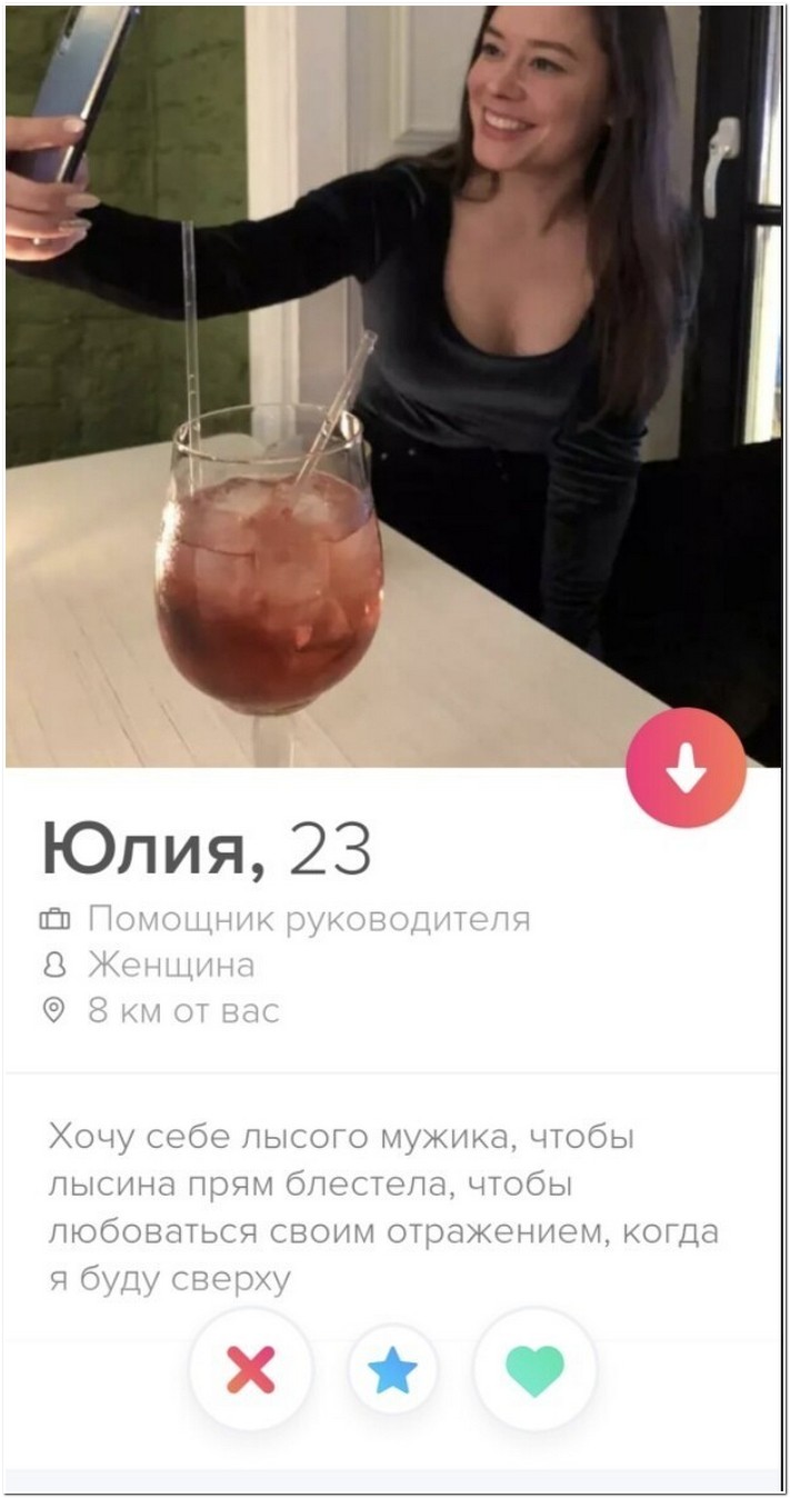 Tinder Сайт Знакомств В Беларуси