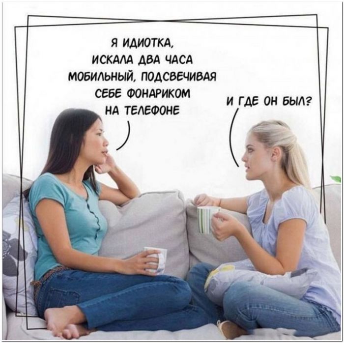 прикольная картинка
