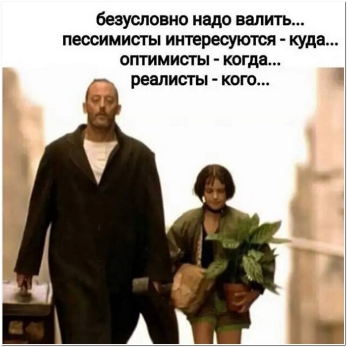 прикольная картинка