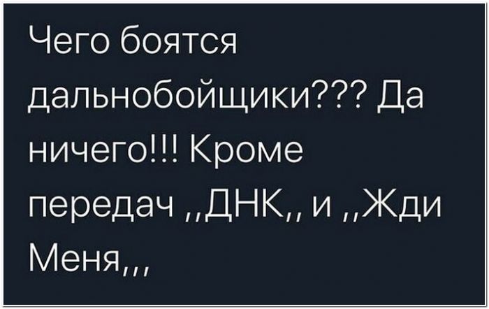 прикольная картинка