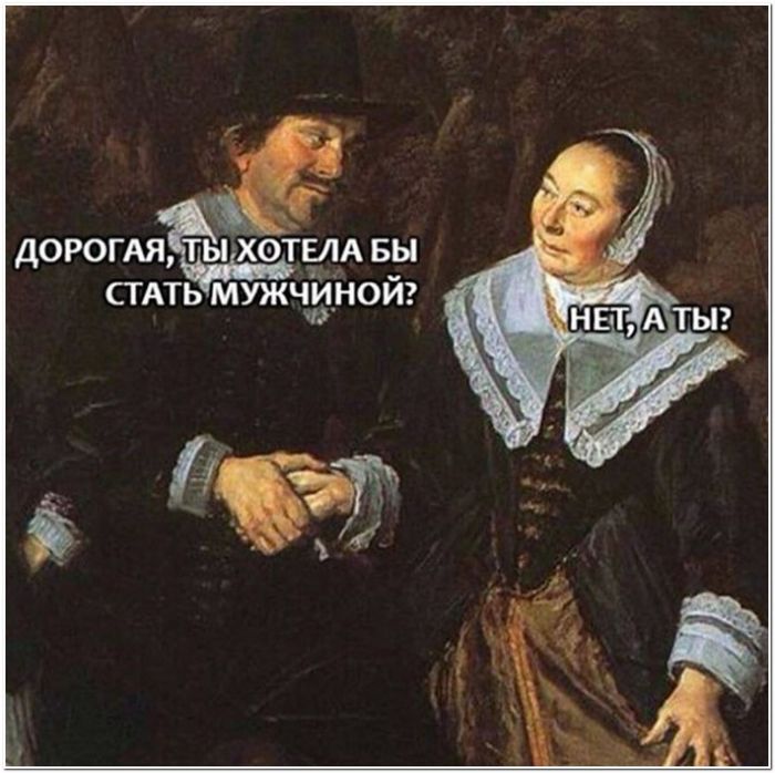прикольная картинка