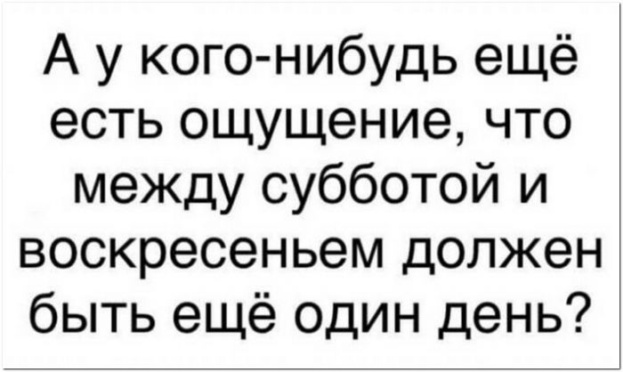 прикольная картинка