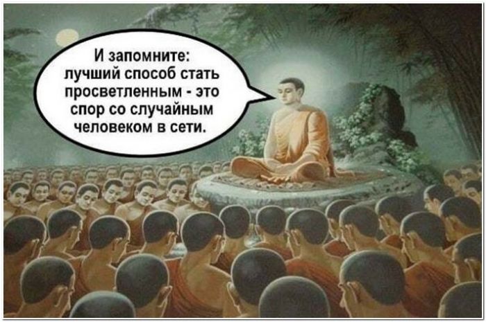 прикольная картинка
