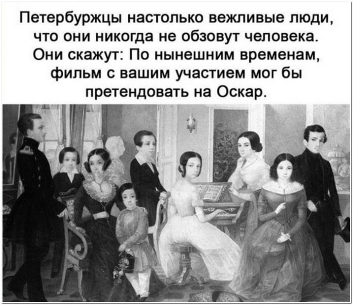 прикольная картинка