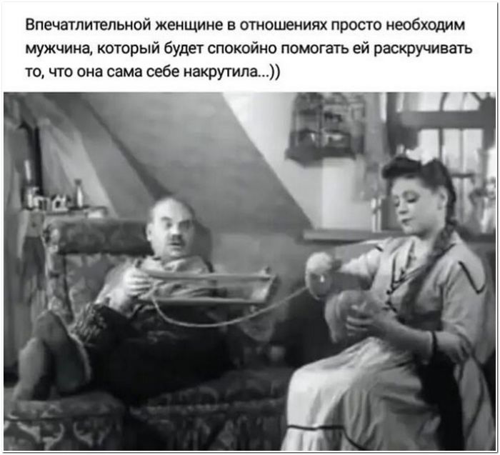 прикольная картинка