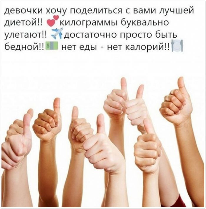 прикольная картинка