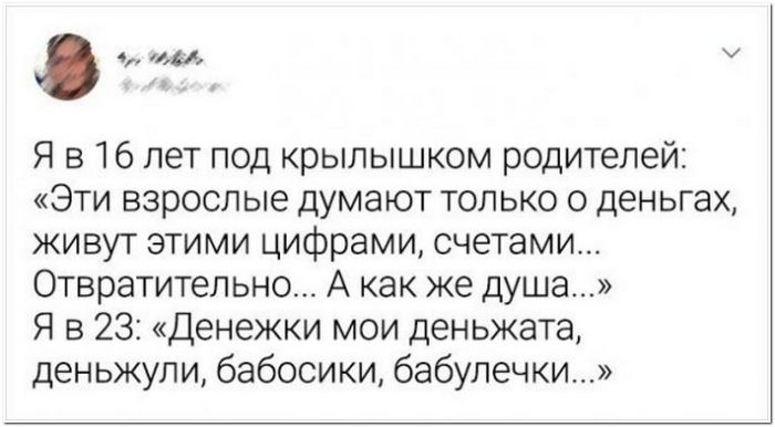 прикольная картинка