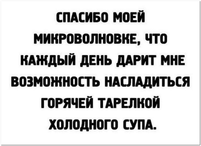прикольная картинка