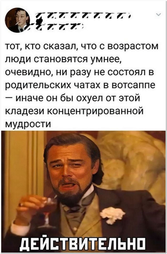прикольная картинка