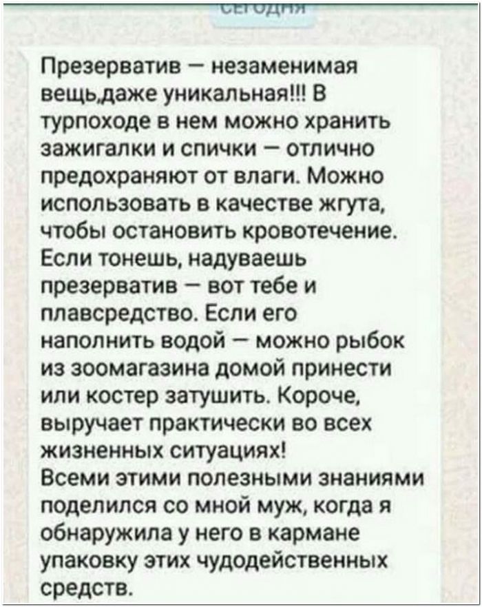 прикольная картинка