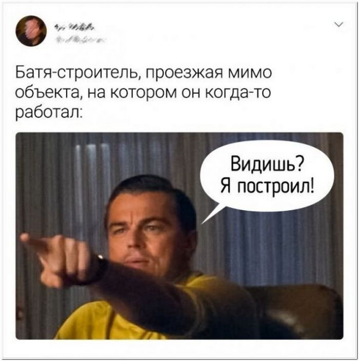 прикольная картинка